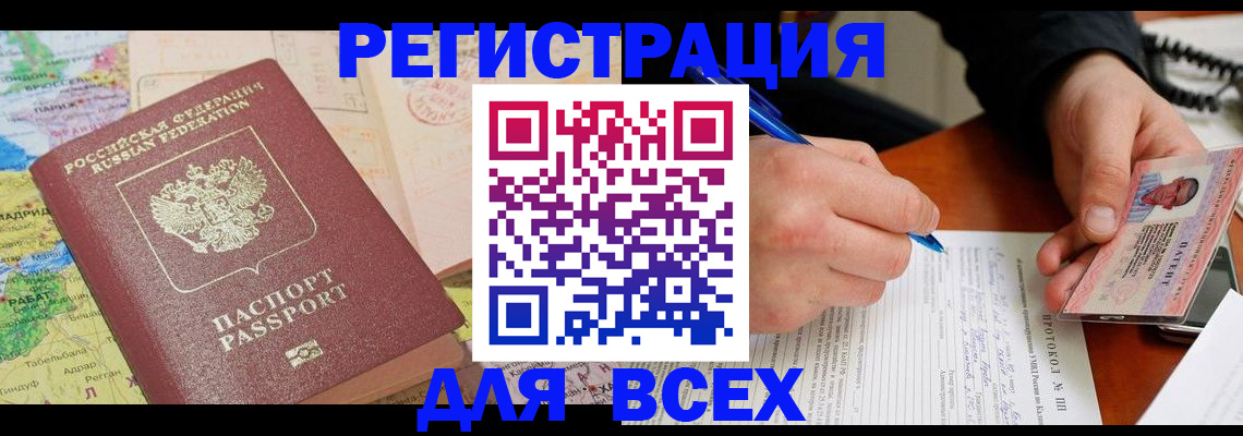 форма 3 в Боготоле